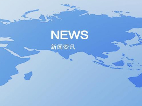 湖南省公安消防總隊(duì)湖南省消防救援總隊(duì)2019年機(jī)動(dòng)支隊(duì)裝備采購公開招標(biāo)中標(biāo)公告